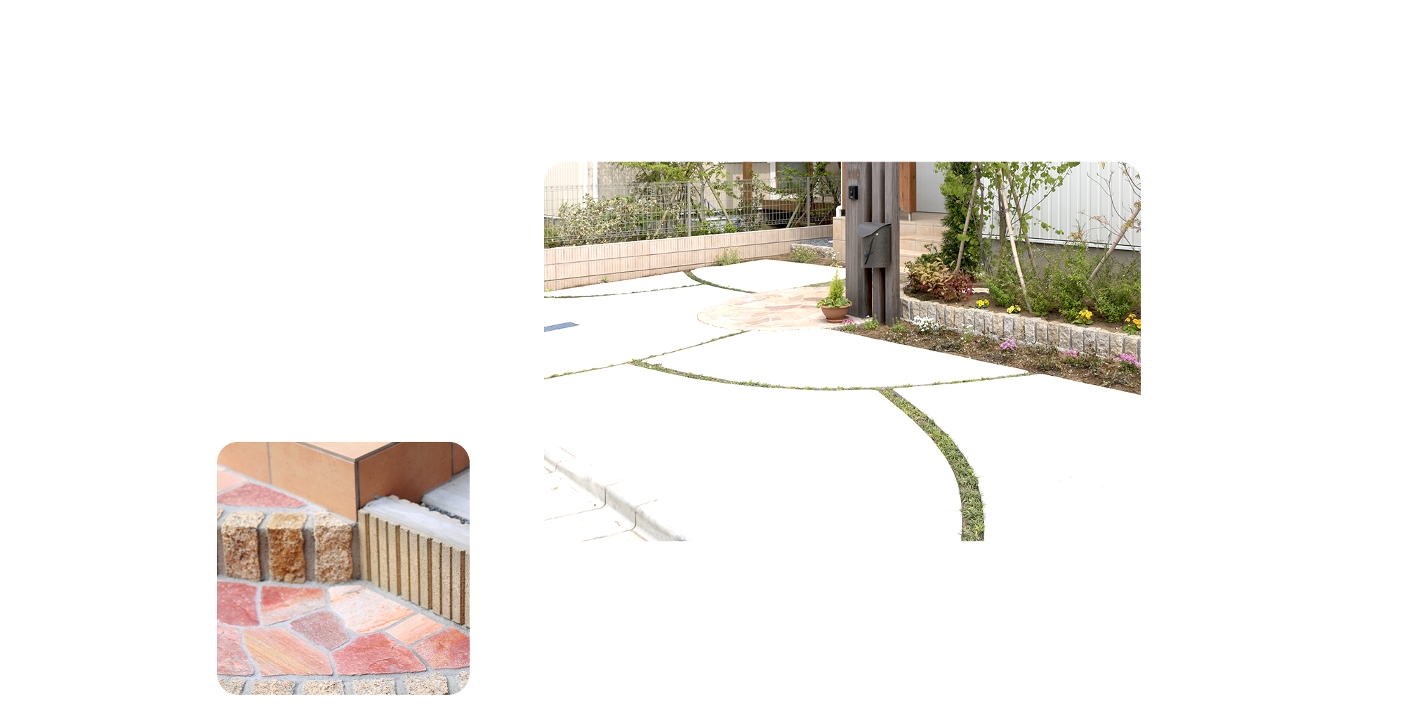 外壁・駐車場・道路・左官まで、街と暮らしを支える外構土木会社です。