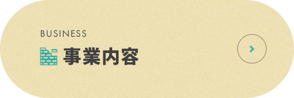 bnrhalf_business_off